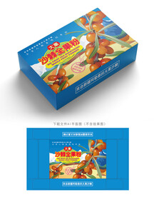 沙棘果粉包装