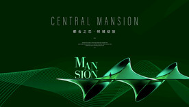 高端地产广告 绿色地产广告