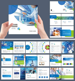 生物科技医疗试验画册