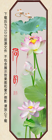 高清荷花玄关装饰画