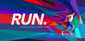 跑步海报