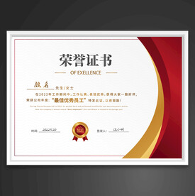 荣誉证书