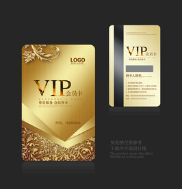 VIP会员卡