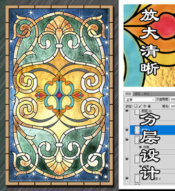 玻璃彩色花窗图案设计