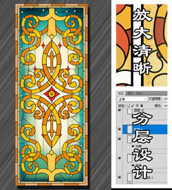 窗户玻璃图案