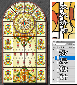 教堂玻璃设计