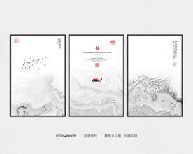 三联水墨画