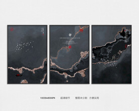 水墨三联画