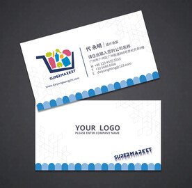 超市名片