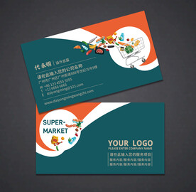 超市名片