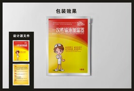 暖宝宝包装效果图和平面图