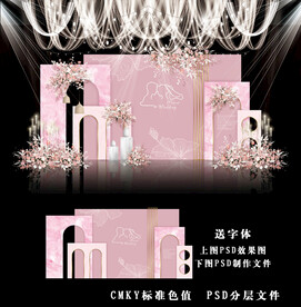 粉色婚礼背景