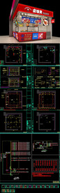 卤肉店面CAD施工图 效果图