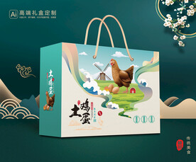 鸡蛋包装 土鸡蛋礼盒平面展开图