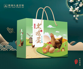 鸡蛋包装 土鸡蛋礼盒平面展开图