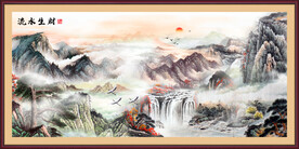 国画流水生财