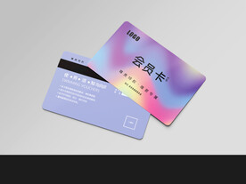 会员卡