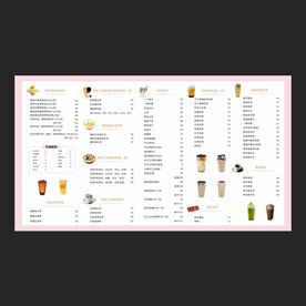 时尚简约大气饮品菜单