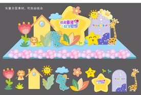 六一儿童节布置美陈