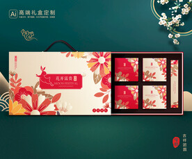 月饼包装 中秋礼盒平面展开图