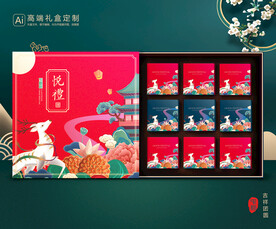 月饼包装 中秋礼盒平面展开图