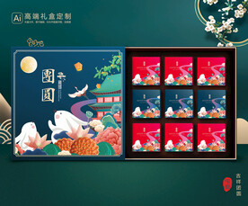月饼包装 中秋礼盒平面展开图