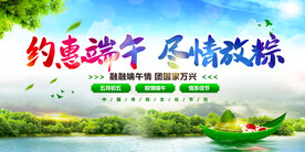 端午节