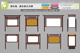 景区标识景观小品造型