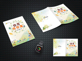 幼儿园小学书本封面