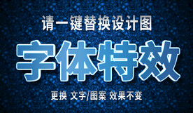 蓝色霓虹文字效果