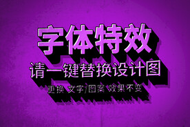 复古3D电影文字