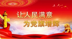 党建