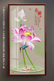 高清荷花玄关装饰画