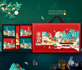 月饼包装 中秋礼盒 插画写意