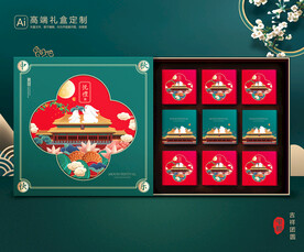 月饼包装 中秋礼盒 平面展开图