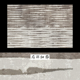 侘寂ins风地毯 北欧抽象地毯