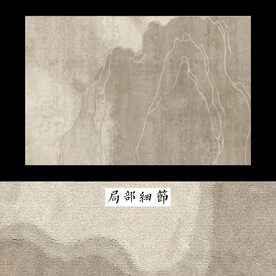 侘寂ins风地毯 北欧抽象地毯