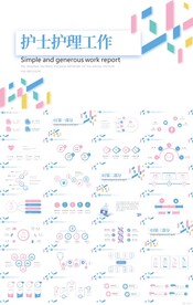 创意医疗护士护理工作总结PPT