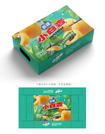 小白杏包装 