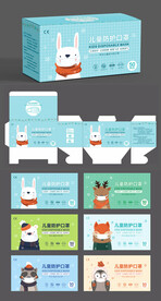 儿童防护口罩矢量包装盒系列设计