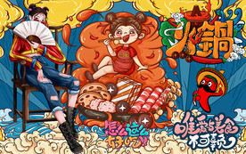 国潮火锅美女美食工装背景墙