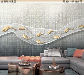 现代简约背景墙壁纸