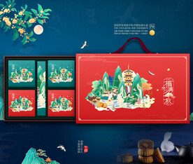 国潮月饼包装 国风月饼包装