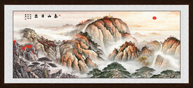 泰山