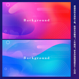 蓝色 红色 抽象线条 科技背景