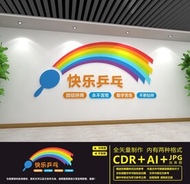 生命球图片大全 生命球设计素材 生命球模板下载 生命球图库 昵图网soso Nipic Com