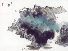 水墨画 山水画
