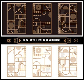 装饰底纹屏风隔断雕花矢量