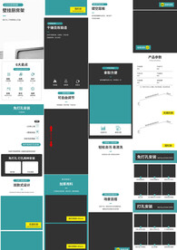锅铲勺置物架挂架挂杆详情页描述