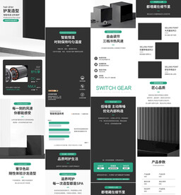 折叠电吹风筒吹风机详情页描述